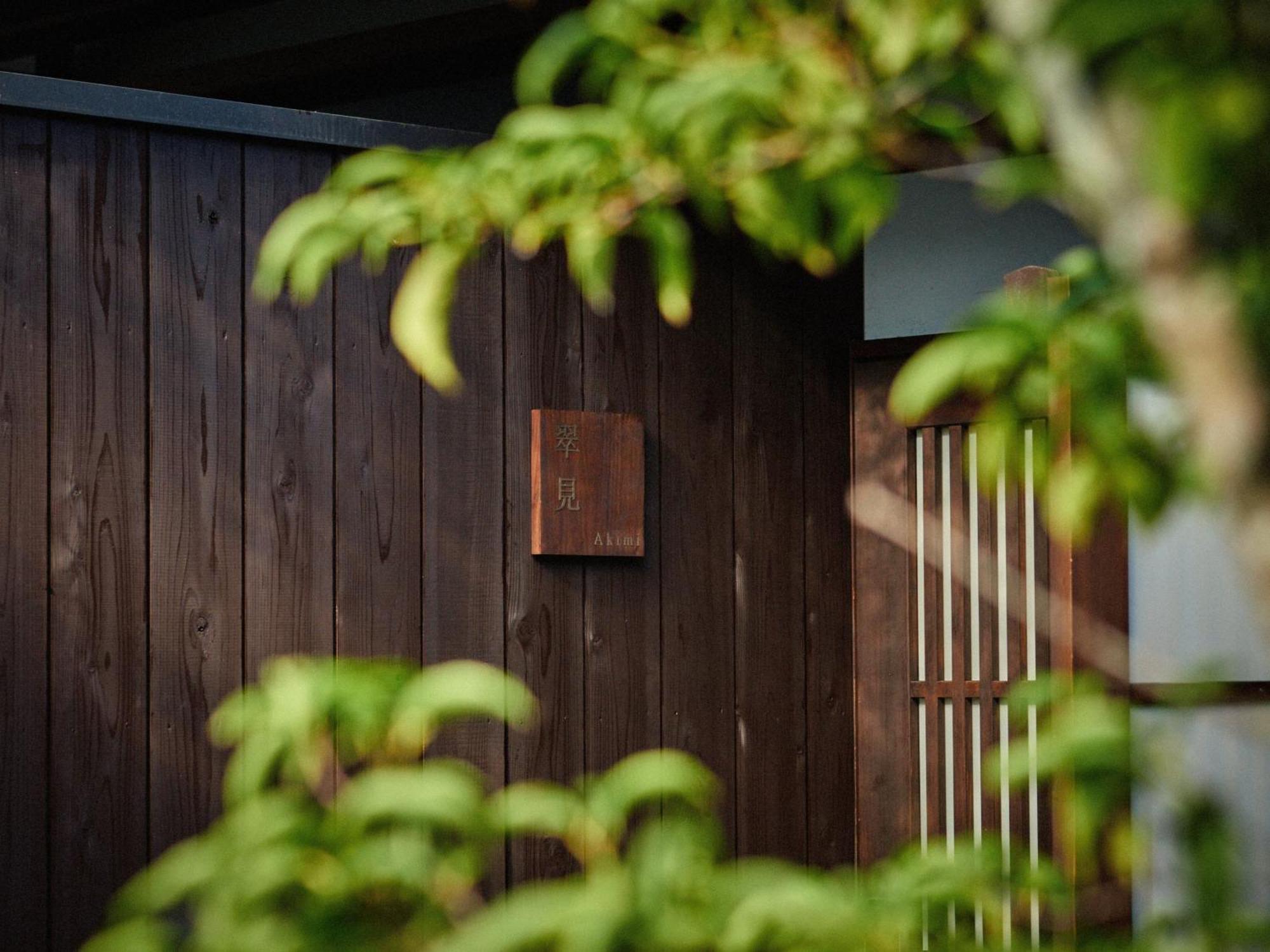 Kyoto Machiya Kamogawa Gardens — Photos 1